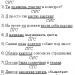 Что такое сгс в русском языке