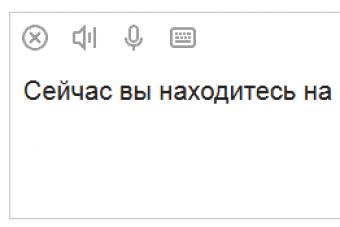 Русский татарский словарь онлайн